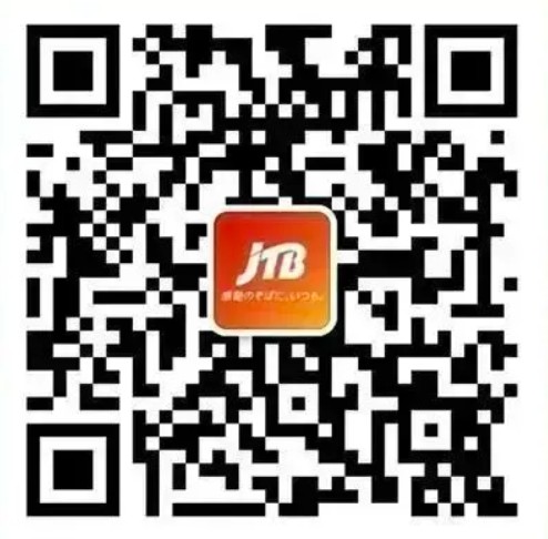 JTB上海 WeChat QRコード